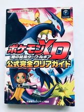 Pokemon XD Tourbillon des