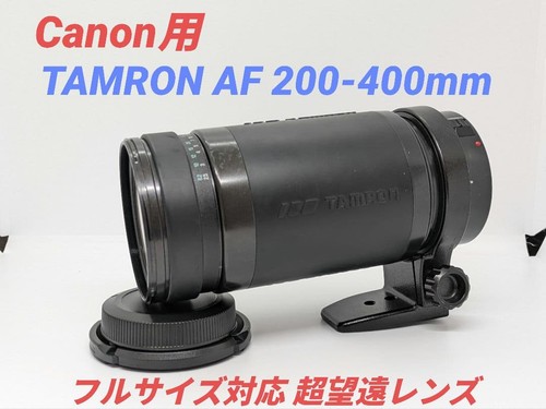 Limited june for canon - june,