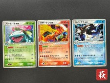 [No Import Duty (US)] Carte japonaise Charizard ex 012/052 Blastoise Venusaur
