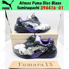 Taille homme atmos puma disc - taille,
