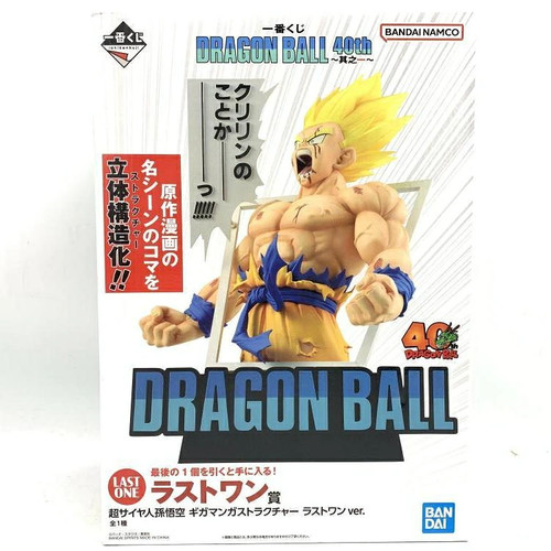 Super saiyan gigamanga - ),