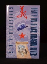 1995 Death on Black Dragon