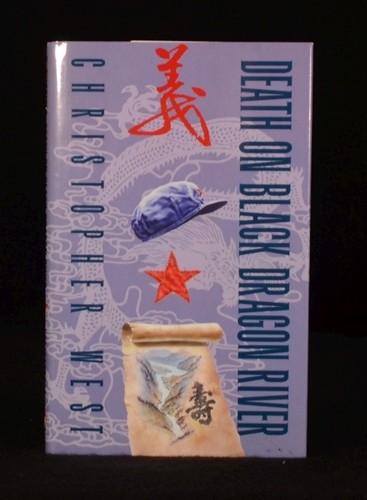 1995 death black dragon - on,