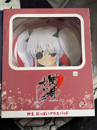 Set tapis souris senran - tapis,
