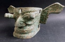 Ancien Masque Chinois Bronze