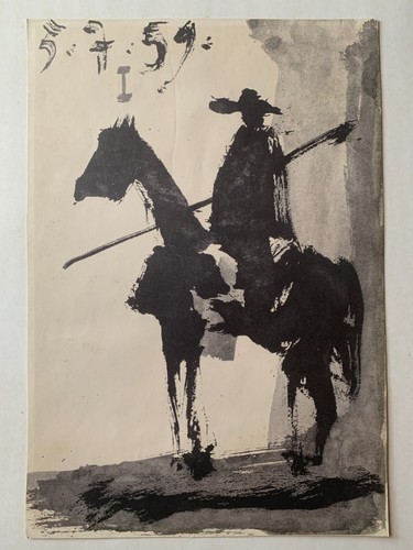 Ancienne reproduction - ancienne,