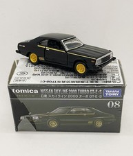 Nissan skyline 2000 gt - 2000, gt-es