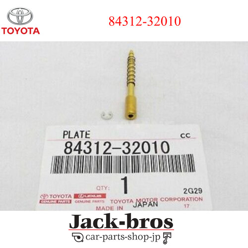 Plaque origine oem toyota - plaque,