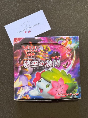 Empty booster box pokemon - booster, dp6