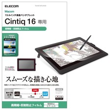Elecom Wacom Cintiq 16 Film de protection anti-empreintes digitales...