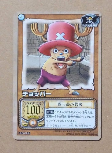 One piece from animation - one,