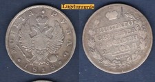 Russie 1 Rouble 1818 CMB CM TB