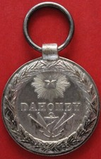 MEDAILLE CAMPAGNE DE DAHOMEY 1890/1892  NON SIGNEE RARE