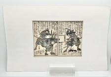 Estampe japonaise ancienne