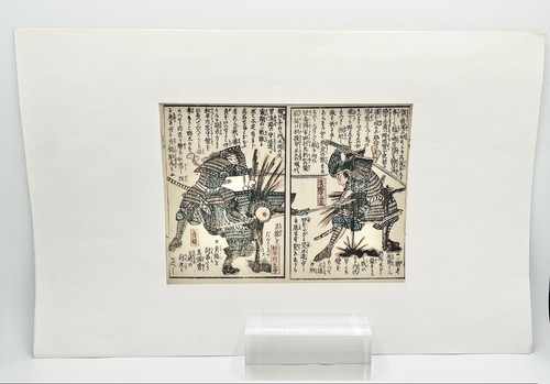 Estampe japonaise ancienne