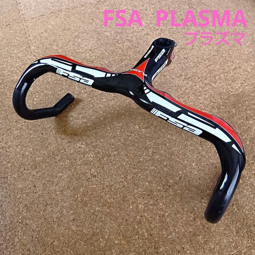 Rare fsa plasma - rare,