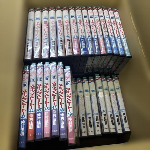 Skip beat lot de - skip,