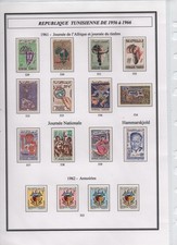 EXCEPTIONNEL -  Timbres de 1961 à  1966  - REPUBLIQUE TUNISIENNE