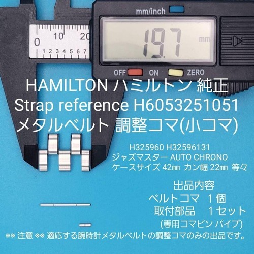 Montre hamilton authentique - authentique, 1