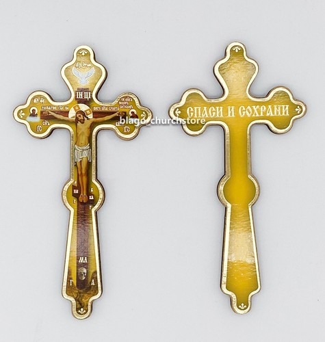 Croix funéraire orthodoxe - , en