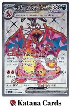 EX/NM Cartes Pokemon