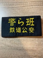 JNR Railway Public Safety