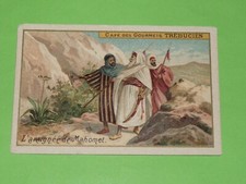 CHROMO 1890-1914 CAFE CHOCOLAT