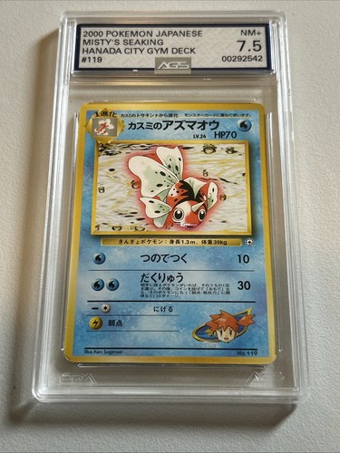 Misty seaking 119 - seaking, #119