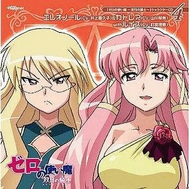 Animé eleanor cattleya - animé, &