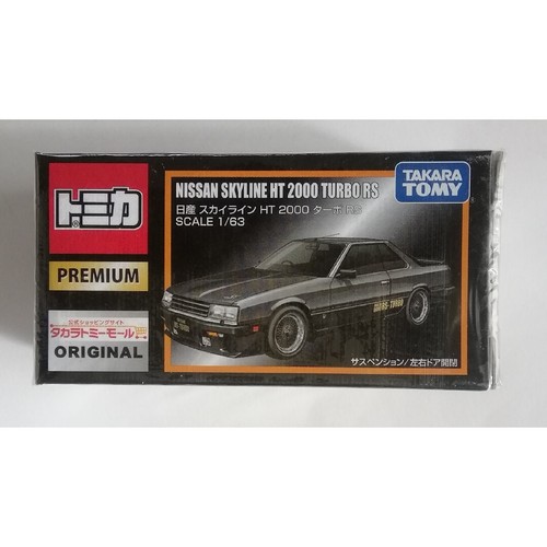 Takara tomy original - tomy, nissan
