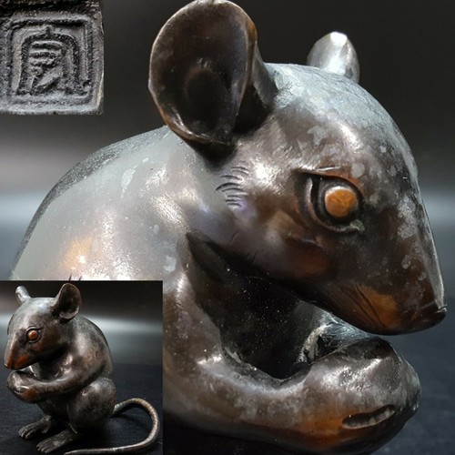 Ancienne statue japonaise - , en
