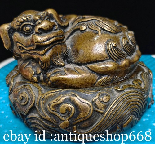 Marqué ancien chinois - 4.4",