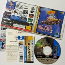 Sega Saturn Galaxy Force 2 II