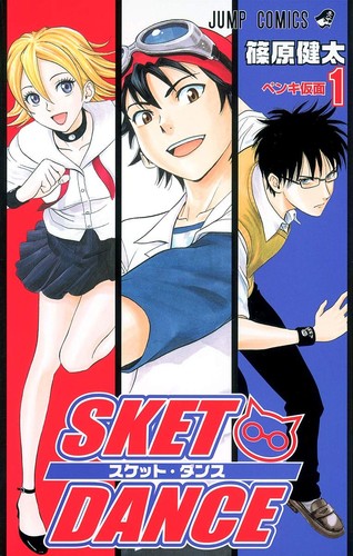 Shueisha sket dance jump - sket,
