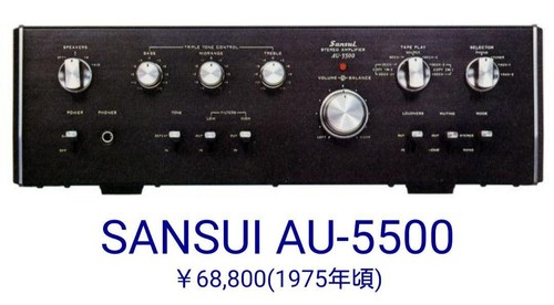 Sansui 5500 integrated - au-5500,