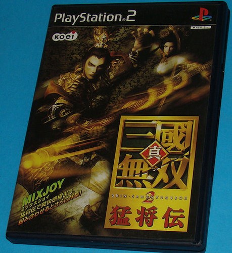 Shin sangoku musou - musou, 2