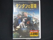 DVD Tintin's Adventure non