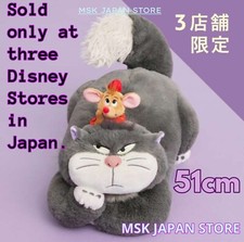 Peluche Cendrillon Lucifer