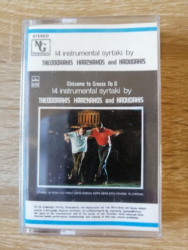 Ancienne audio 14 - audio,