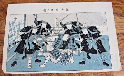 Ancienne estampe japonaise art - estampe,