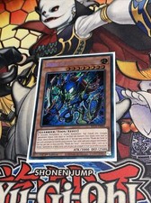Yu-Gi-Oh! Soldat du Lustre