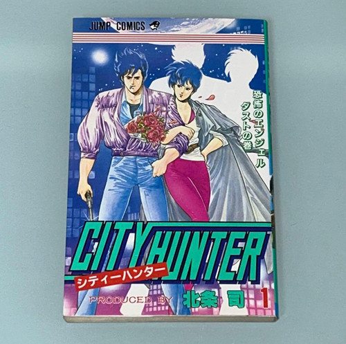 City hunter vol - hunter, 1st