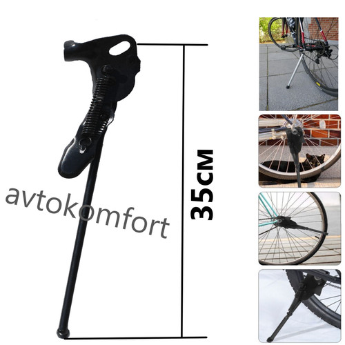 Béquille vélo - béquille,