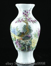 13'' Daqing Qianlong Marked