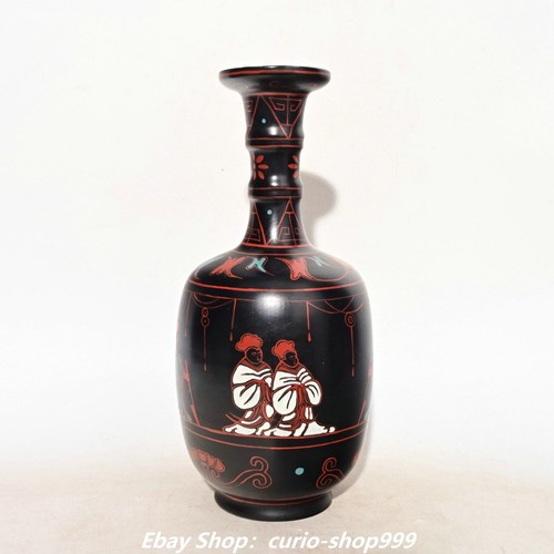 Old song dynasty - 11'',