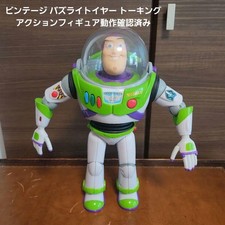 Toy Story Buzz Lightyear