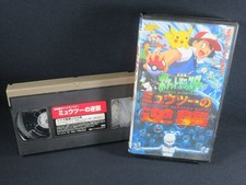 POKEMON VHS videotape mewtwo