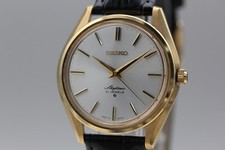 Vintage 1969【N COMME