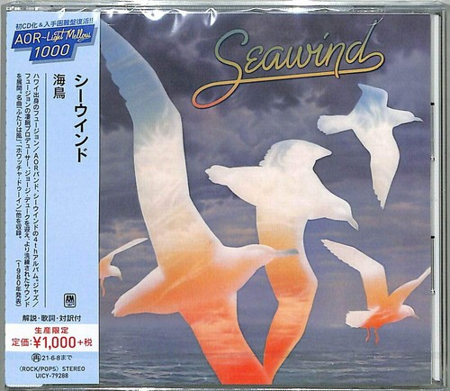 Seawind limited - seawind,