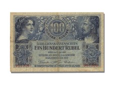 Billet, Allemagne, 100 roubles, 1916, 1916-04-17, S+